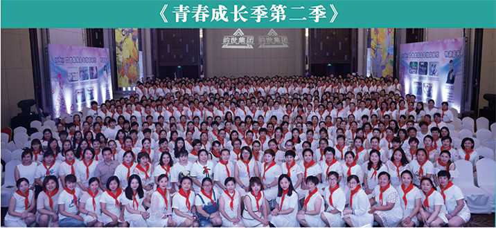 涵韵妈妈，商学院智慧营