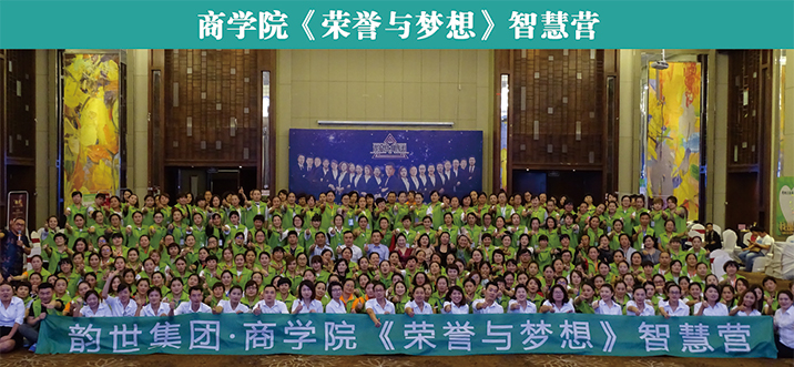 涵韵妈妈，青春成长第二季