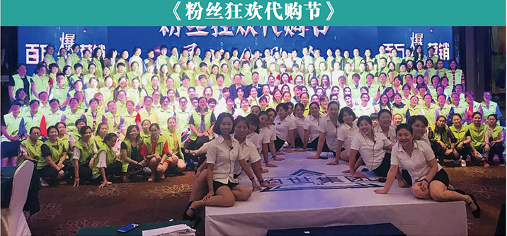 涵韵妈妈，榜样工厂合影留念